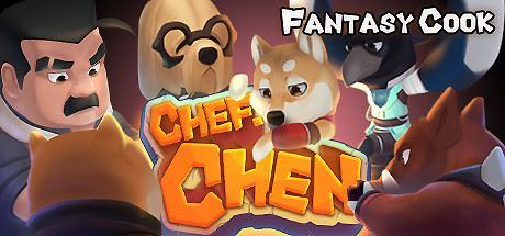 老陈 – 美味料理/Chef.Chen – FantasyCook（vV20210125）|幸福城游戏