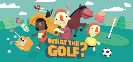 高尔夫搞怪器/WHAT THE GOLF?|幸福城游戏